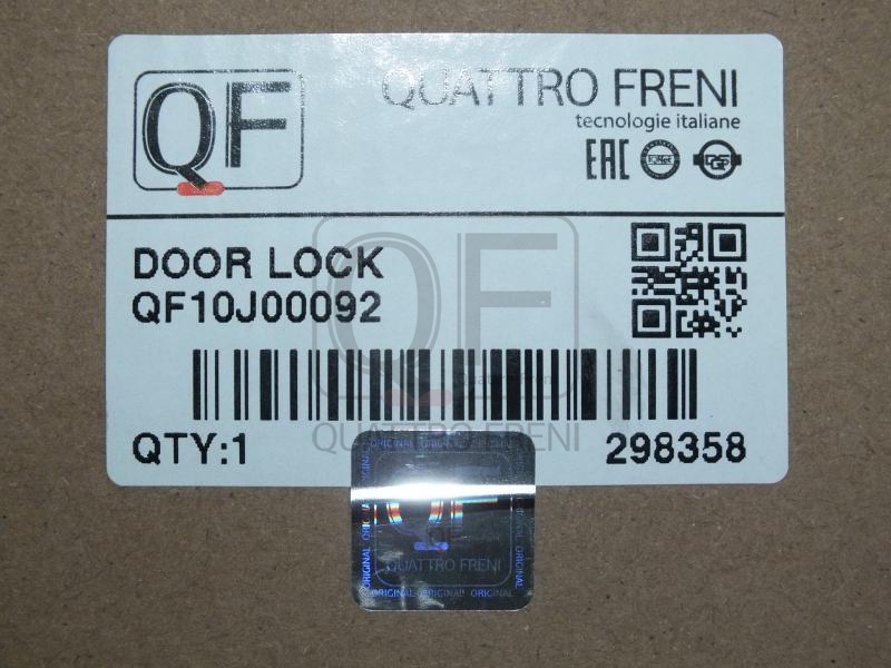 SERRURE DE PORTE