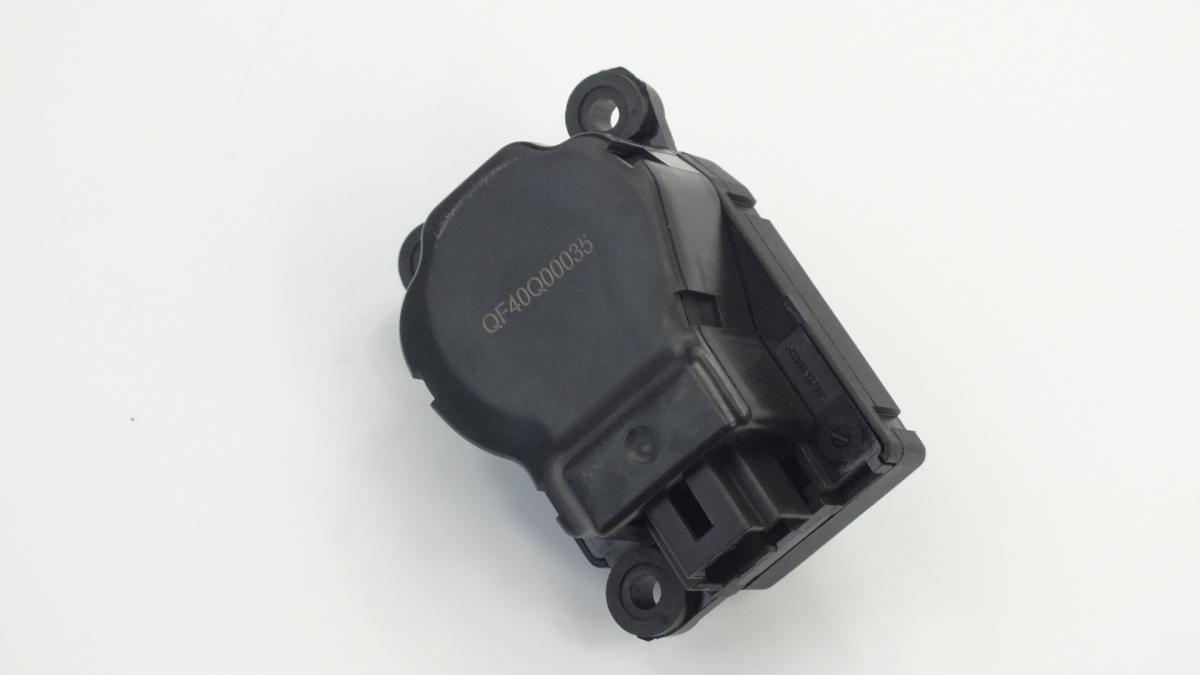 SERVOMOTOR