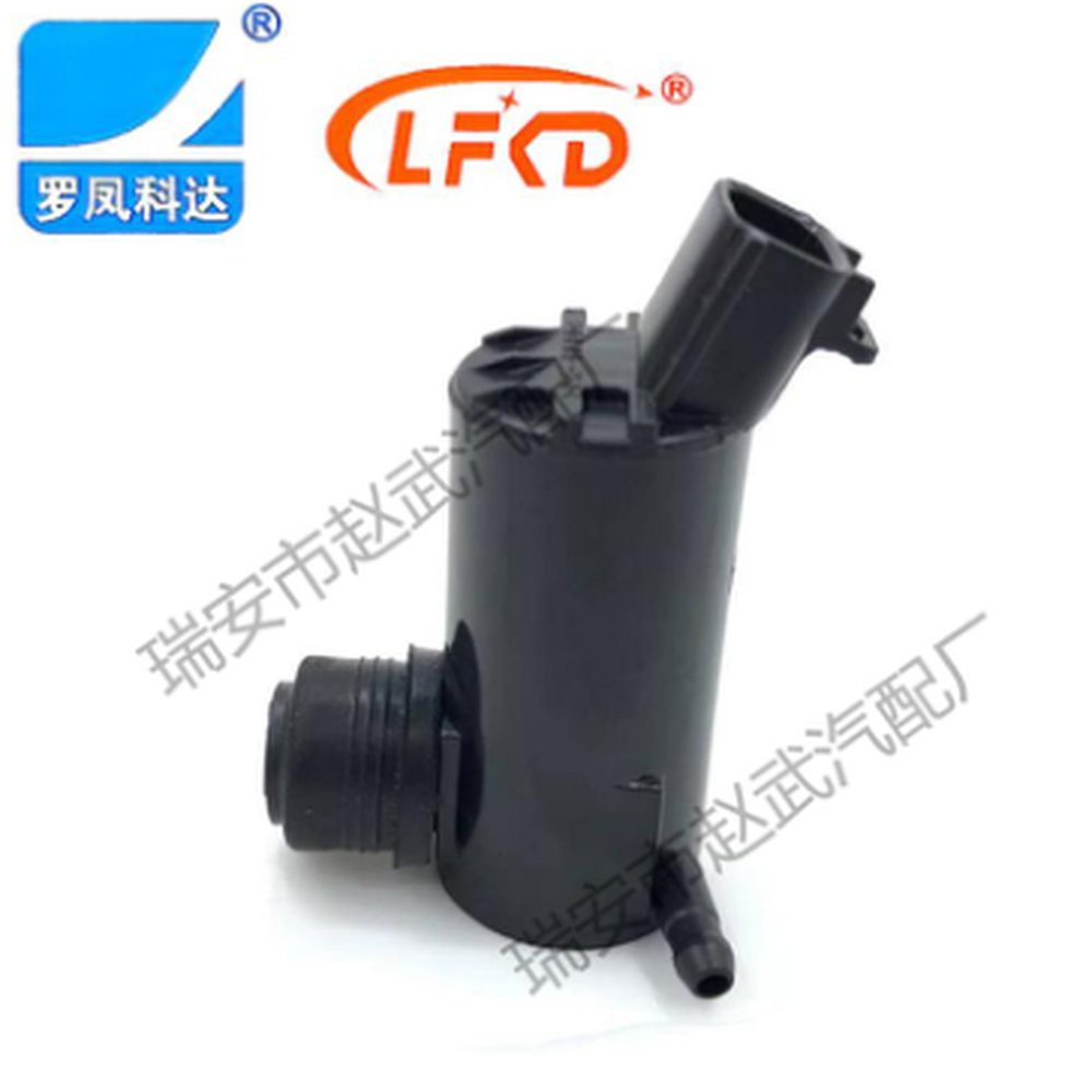 WASHER PUMP MOTOR