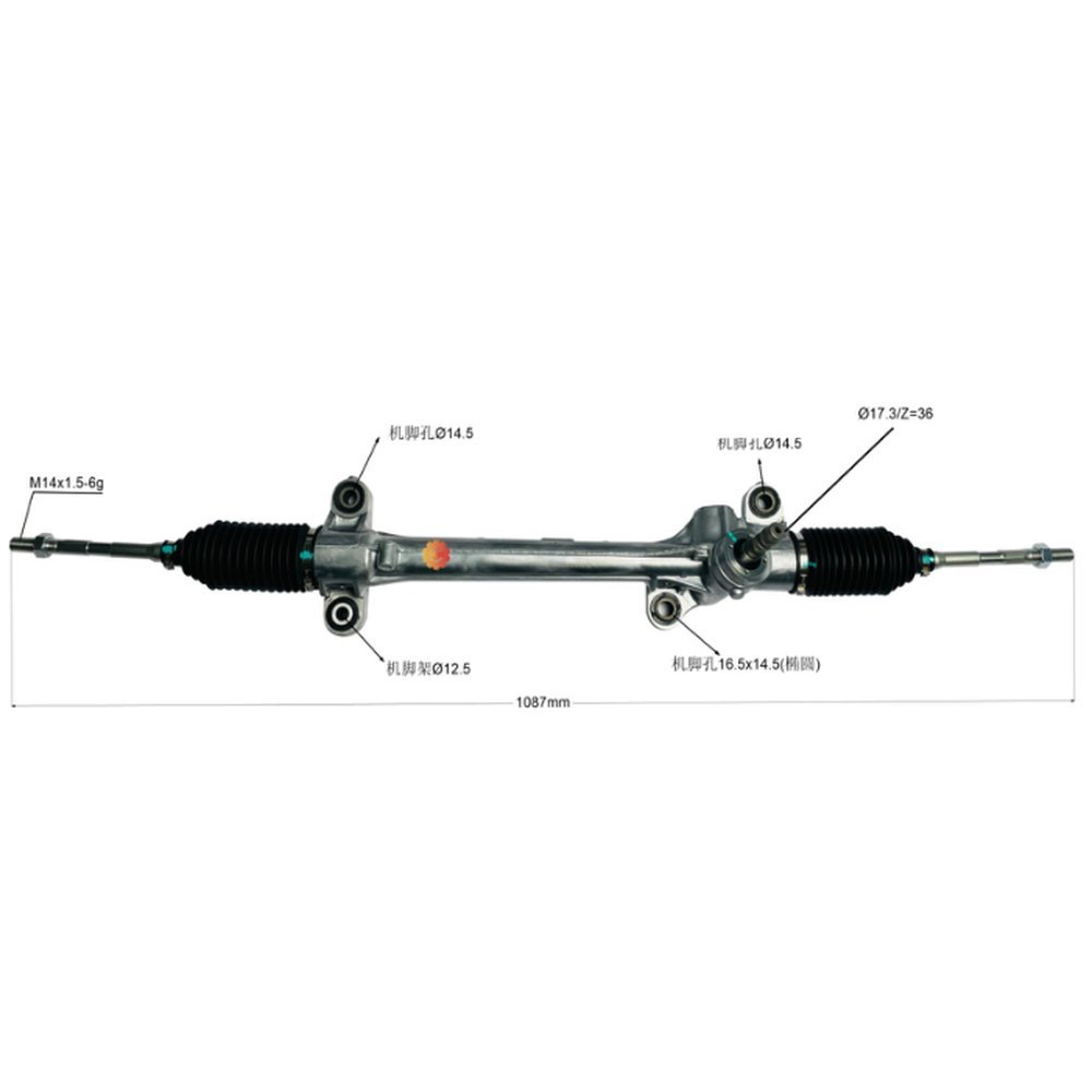 STEERING RACK