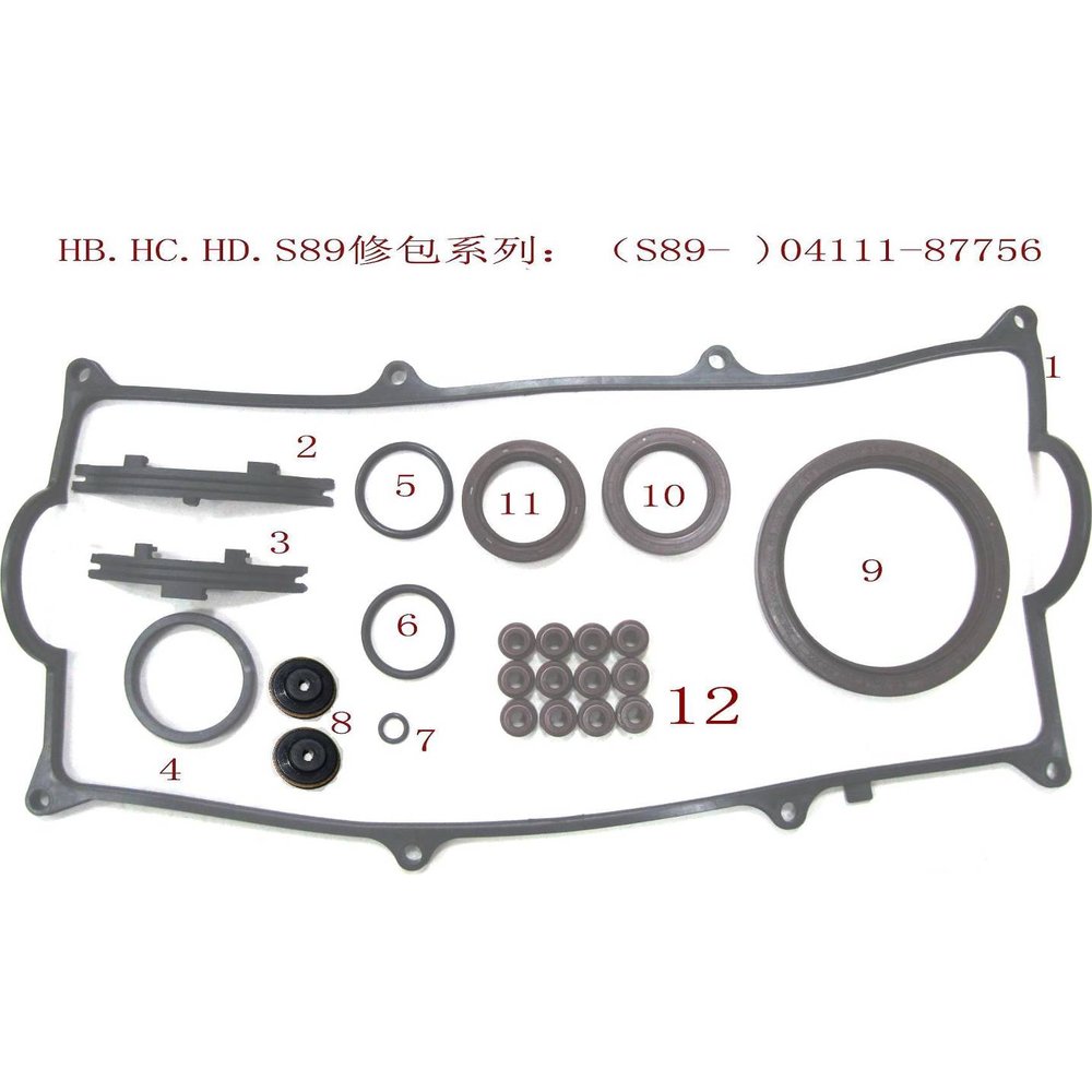 VALVE STEM SEAL