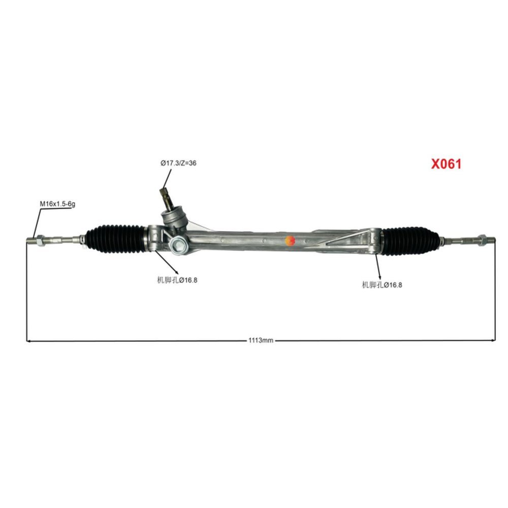 STEERING RACK
