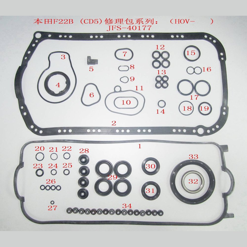 SEAL RING