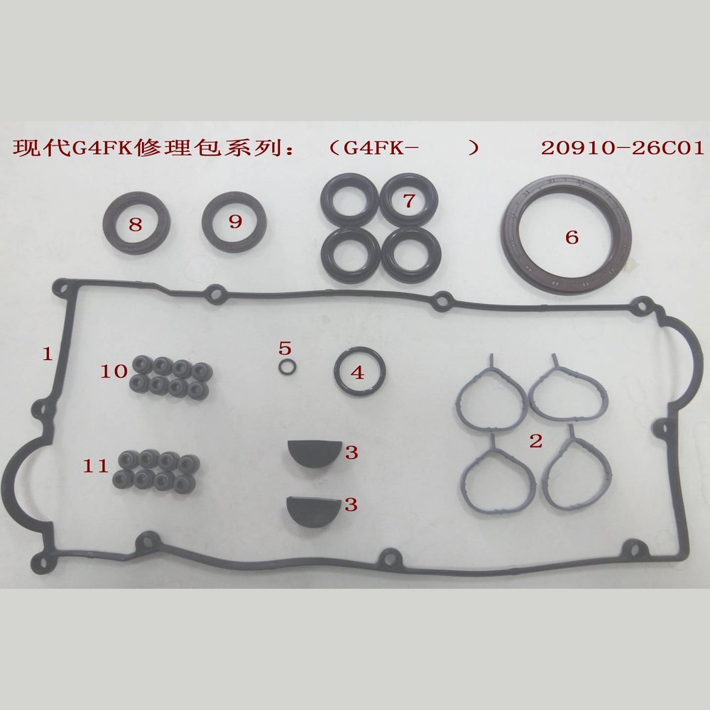 CRANKSHAFT FRONT OIL SEAL