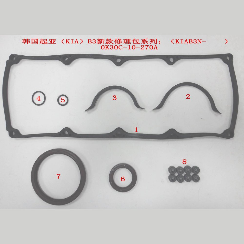 CRANKSHAFT REAR OIL SEAL