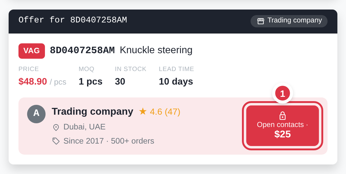 An offer card on ok.parts with the Open contacts button and its price