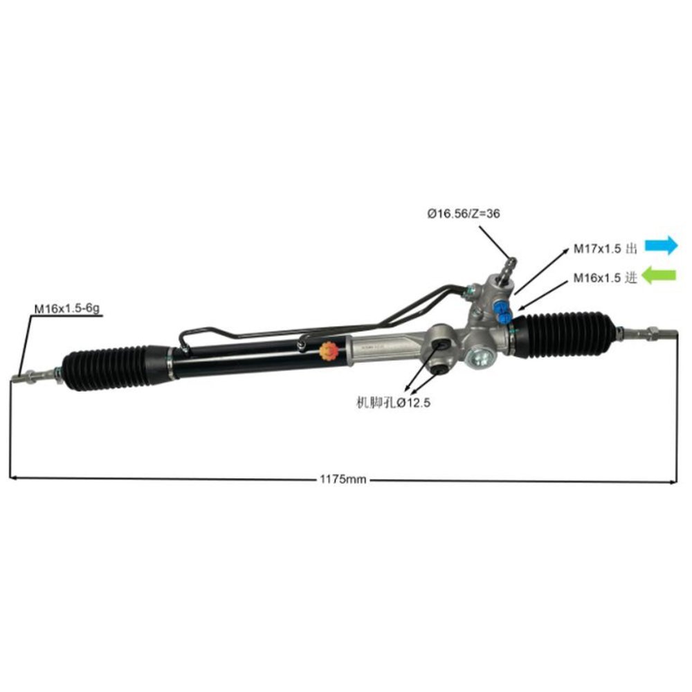 STEERING RACK