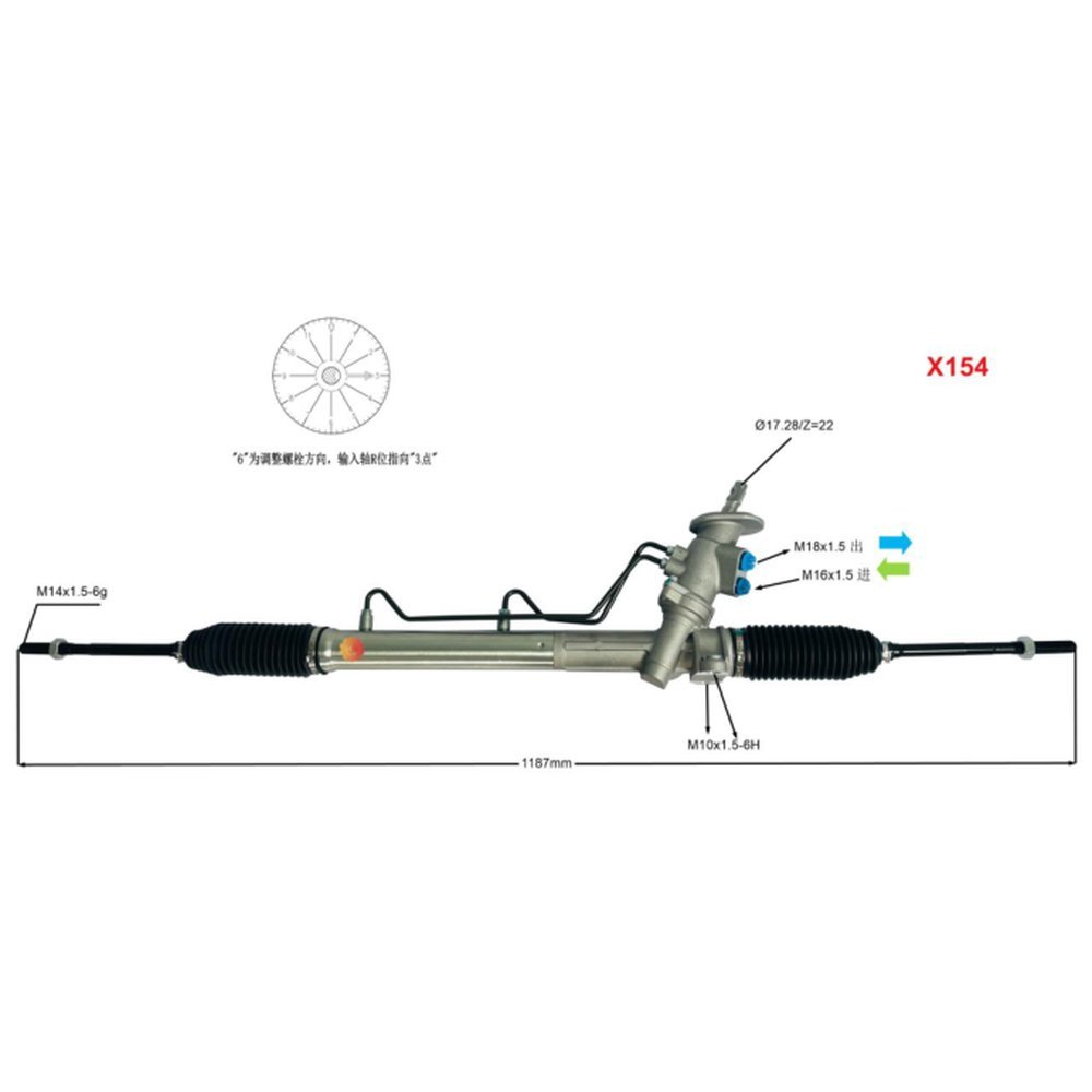 STEERING RACK