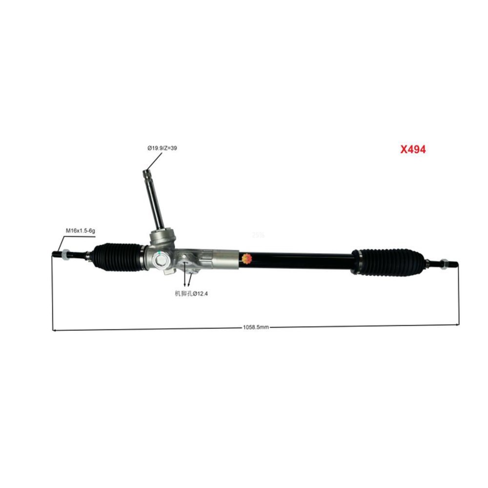 STEERING RACK