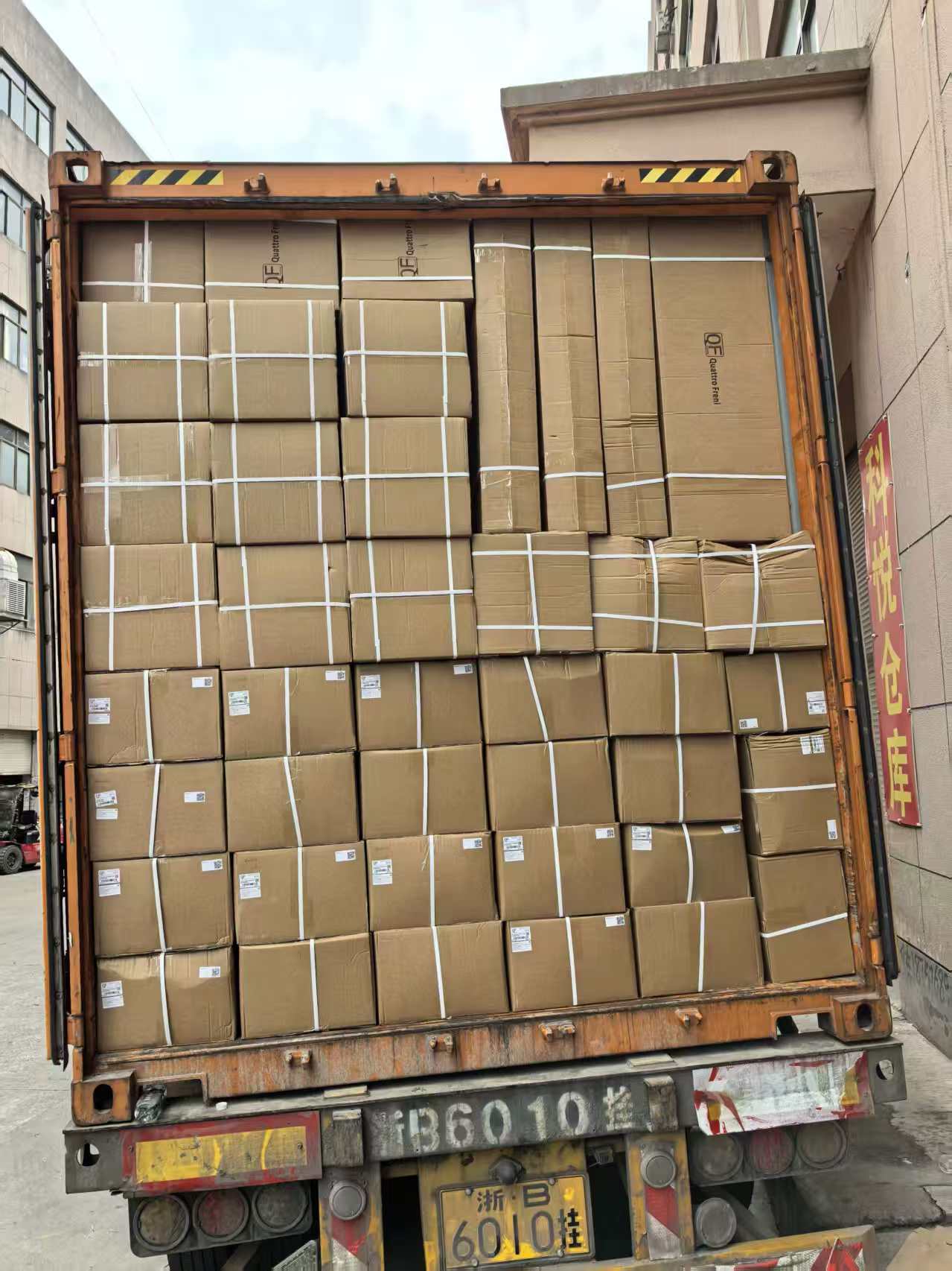 Verpackungspr&uuml;fung und Verifizierung