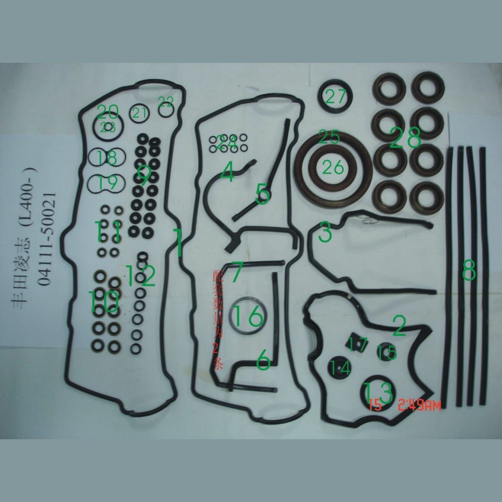 CRANKSHAFT FRONT OIL SEAL