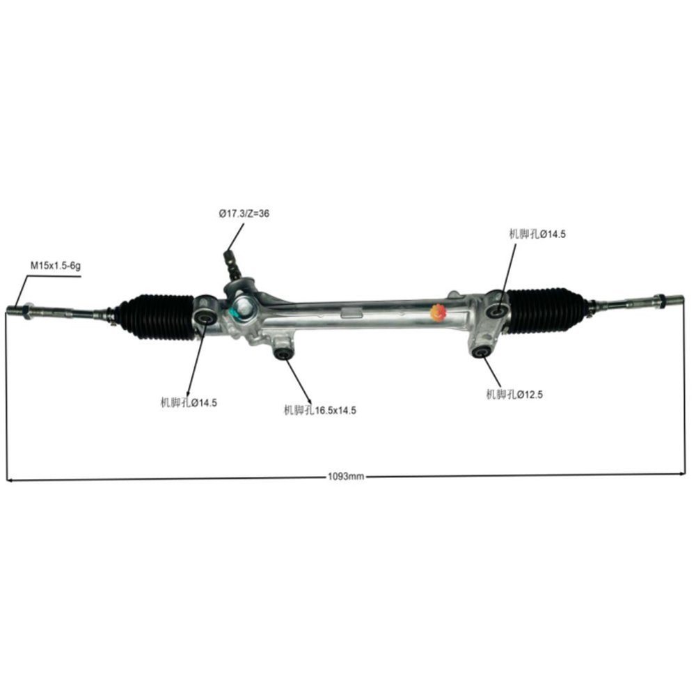 STEERING RACK