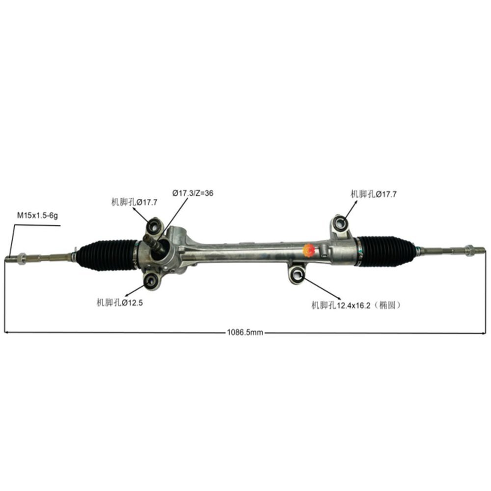 STEERING RACK