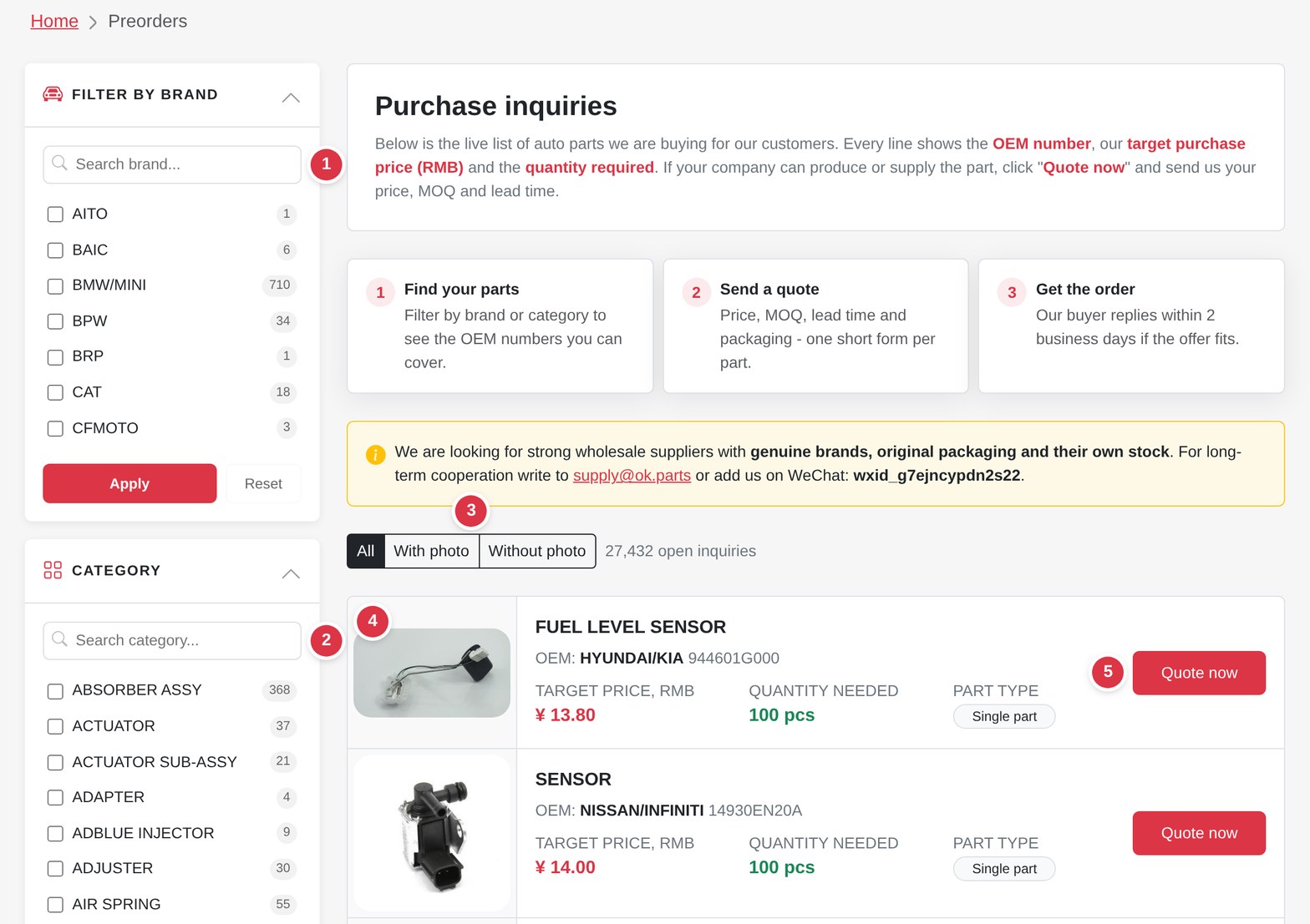 The ok.parts Purchase inquiries page with the brand and category filters, the photo filter and an inquiry with a Quote now button