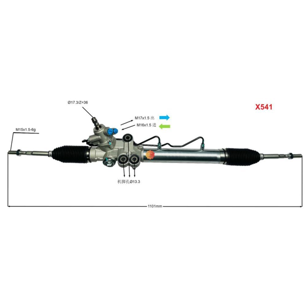 STEERING RACK