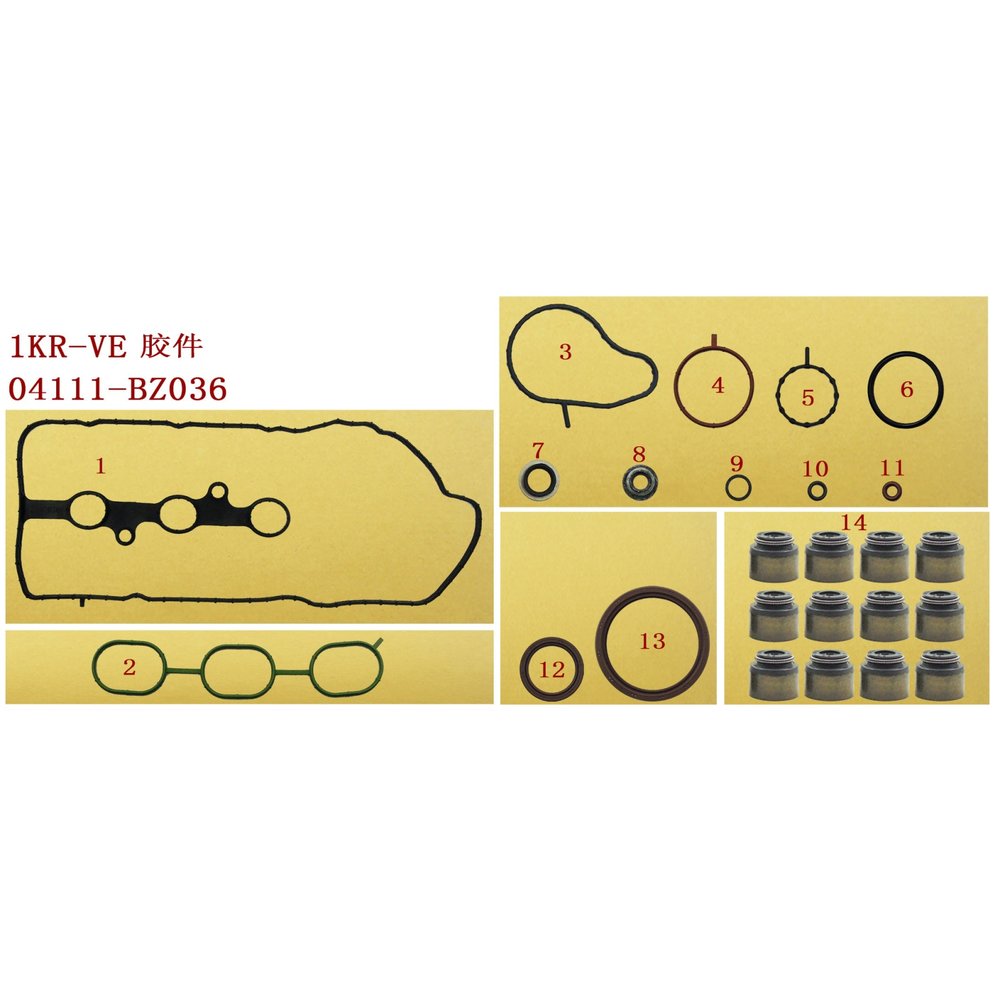 CRANKSHAFT FRONT OIL SEAL